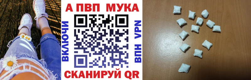 Где купить наркотики Пыталово Конопля  Меф мяу мяу  ГЕРОИН  Гашиш  Кодеин  АМФ 