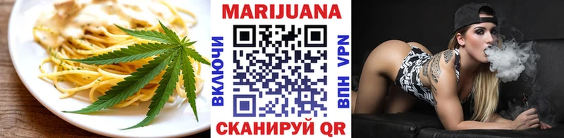 нарко площадка формула  наркотики  Пыталово  Canna-Cookies марихуана 