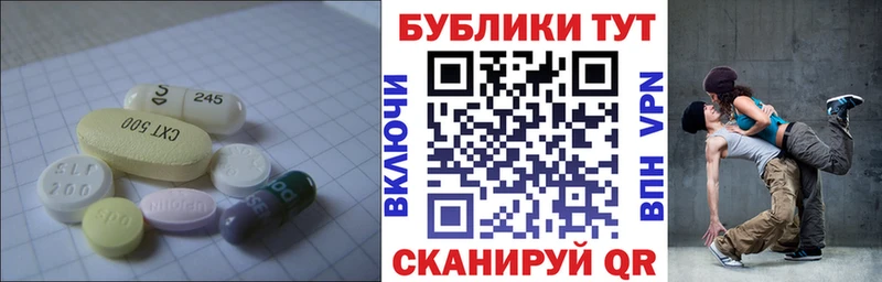 Экстази диски  Пыталово 