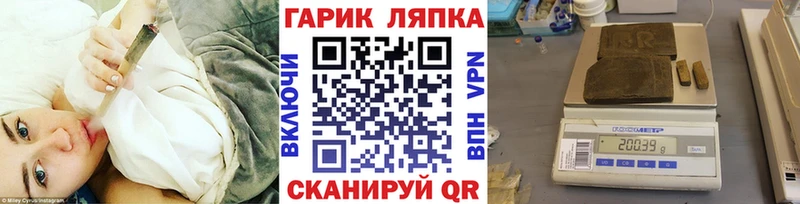 кракен как войти  Пыталово  Гашиш VHQ 