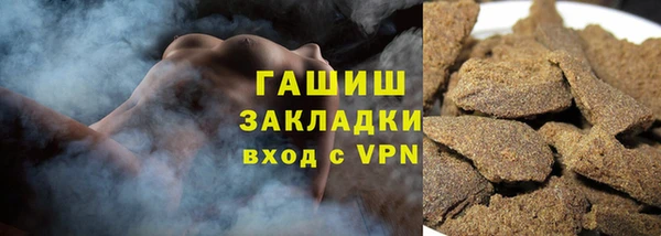 круглые Абинск