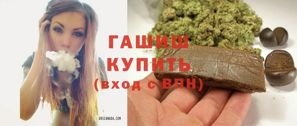 экстази Алексеевка