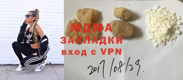 экстази Алексеевка