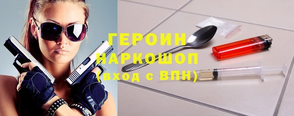 метадон Абаза
