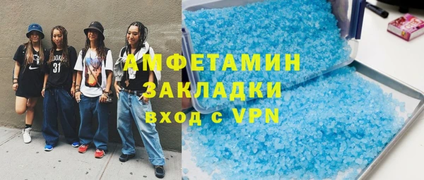 экстази Алексеевка