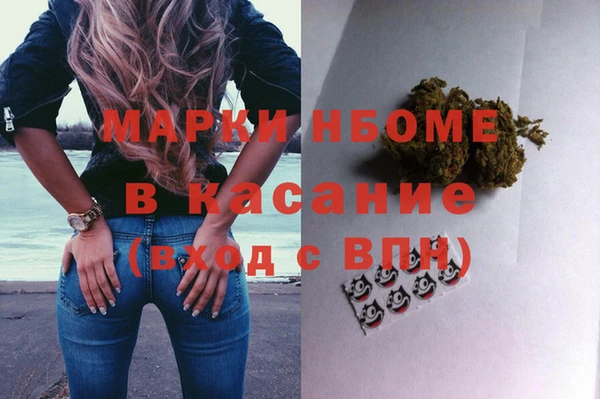 круглые Абинск