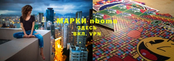 экстази Алексеевка