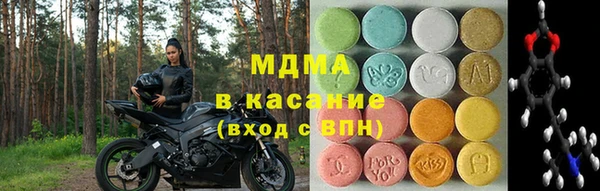 метадон Абаза