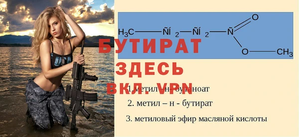 метадон Абаза