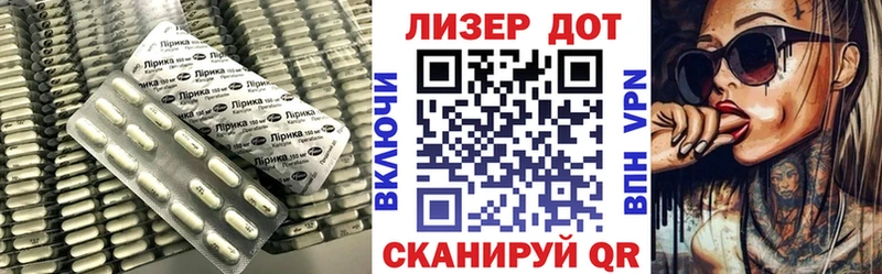 площадка наркотические препараты  магазин  наркотиков  Пыталово  Лсд 25 экстази ecstasy 
