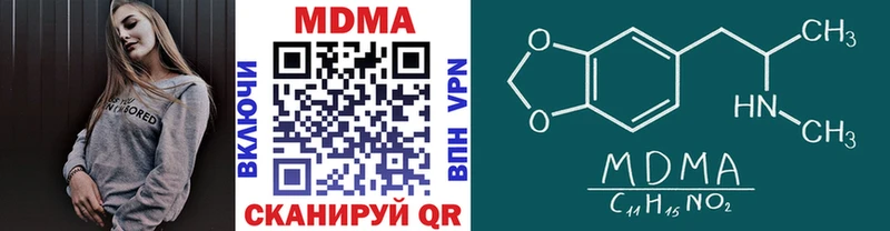 МДМА crystal Пыталово