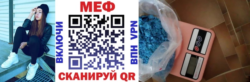 Меф кристаллы Пыталово