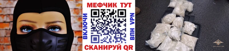 МЯУ-МЯУ мука  Пыталово 