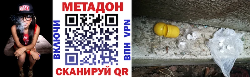 купить   ОМГ ОМГ сайт  МЕТАДОН мёд  Пыталово 