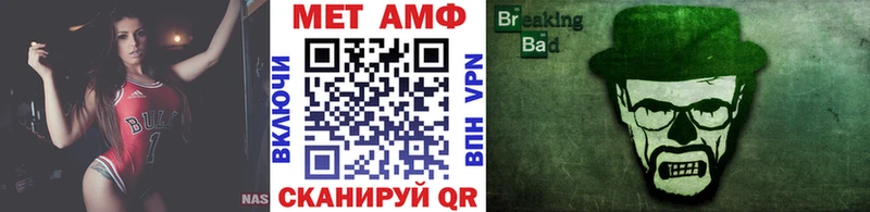 купить наркоту hydra ссылки МЕТАМФЕТАМИН винт Пыталово