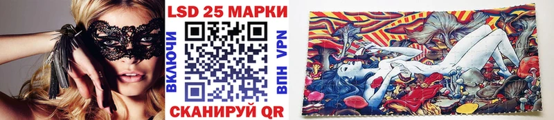 Марки N-bome 1500мкг  Пыталово 