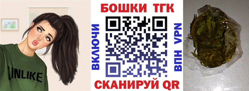 купить Пыталово Бошки Шишки семена
